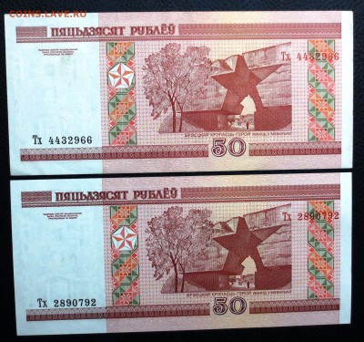 БОЛЬШОЙ ЛОТ бон... ПРЕСС..а........до 25.11 - IMG_4550.JPG