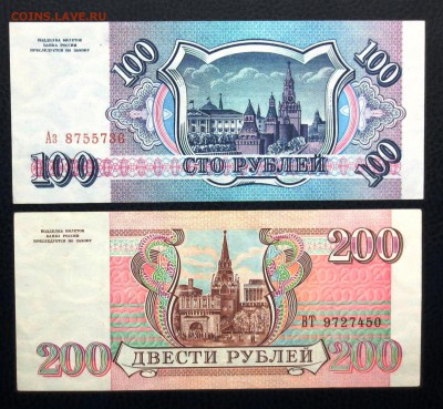 БОЛЬШОЙ ЛОТ бон... ПРЕСС..а........до 25.11 - IMG_4539.JPG
