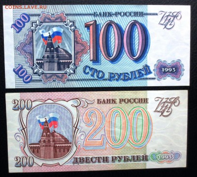 БОЛЬШОЙ ЛОТ бон... ПРЕСС..а........до 25.11 - IMG_4538.JPG
