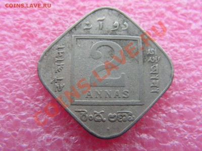 -Индия- 2 анны 1936 -- 4 января 22-00 - PICT0740.JPG