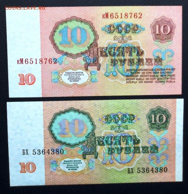 БОЛЬШОЙ ЛОТ бон... ПРЕСС..а........до 25.11 - IMG_4531.JPG