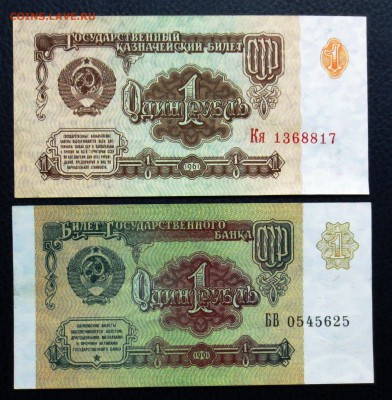 БОЛЬШОЙ ЛОТ бон... ПРЕСС..а........до 25.11 - IMG_4529.JPG