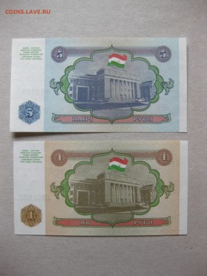 ТАДЖИКИСТАН,2 боны 1+5 рублей 1994г(пресс)!до 23.11.2016 - IMG_7433.JPG