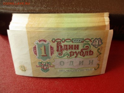 1 рубль 1991 год, 99 штук. Пресс.  До 26.11.2016 в 22:00 Мск - IMG_5936.JPG