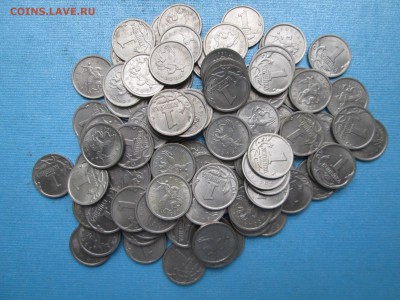 1 коп. 1997г. СП, 100 штук до 23.11 22:00 МСК - IMG_1259.JPG