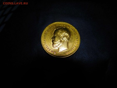10 рублей 1902г., короткий аукцион до 23.11.2016г. - DSCN0598_thumb