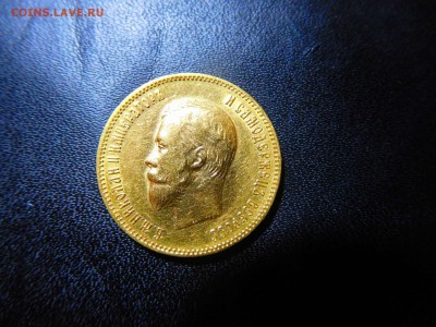 10 рублей 1902г., короткий аукцион до 23.11.2016г. - DSCN0591_thumb