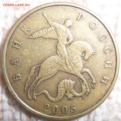 50 коп 2005М.Шт.Б3,Б4,Б5.3 монеты. - 50 2005 Б3..JPG