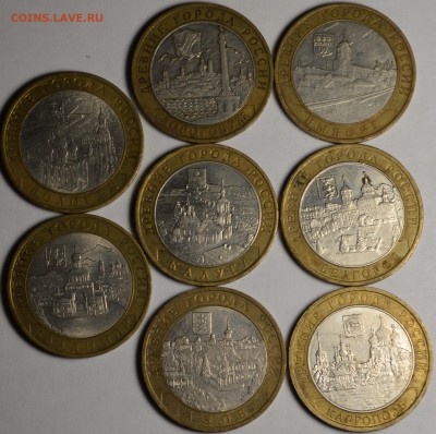 10р Бим Вологда, Азов, Калуга и др. с 1руб до 3.12 в 22:00мс - DSC_0061.JPG