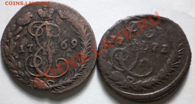 деньга 1757.59.69.71.(уставшие)до4.01.11.в21-30мск. - PC310341.JPG