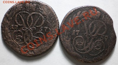 деньга 1757.59.69.71.(уставшие)до4.01.11.в21-30мск. - PC310343.JPG