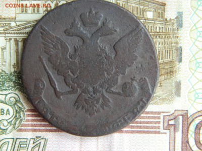 5 копеек 1759г - DSCN5406.JPG