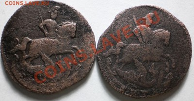 деньга 1757.59.69.71.(уставшие)до4.01.11.в21-30мск. - PC310344.JPG