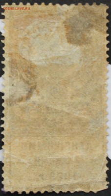 2 РУБЛЯ, 1923 - пресс - 2.JPG