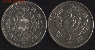 Япония 100 иен 1957 СЕРЕБРО до 22:00мск 25.11.16 - Япония 100 иен 1957 СЕРЕБРО