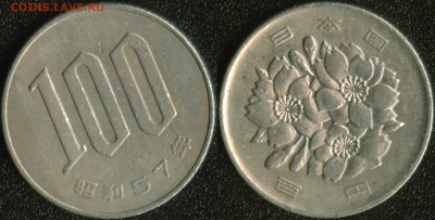 Япония 100 иен 1982 до 22:00мск 25.11.16 - Япония 100 иен 1982 