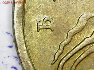 50 копеек 2005 СП шт. 2.32Б1 АС - РЕДКАЯ - до 23.11.16 - 2016-11-20_0005_0X