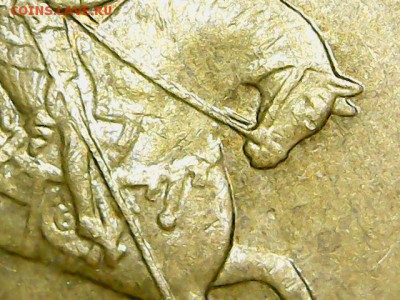 50 копеек 2005 СП шт. 2.32Б1 АС - РЕДКАЯ - до 23.11.16 - 2016-11-20_0004_0X