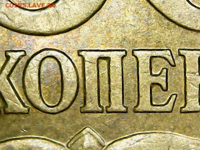 50 копеек 2005 СП шт. 2.32Б1 АС - РЕДКАЯ - до 23.11.16 - 2016-11-20_0002_0X