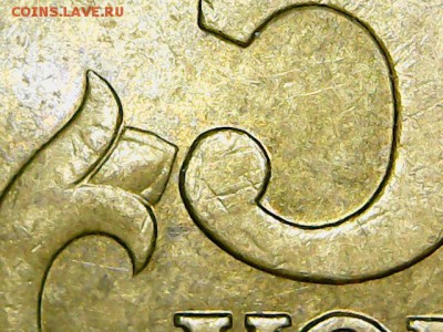 50 копеек 2005 СП шт. 2.32Б1 АС - РЕДКАЯ - до 23.11.16 - 2016-11-20_0001_0X