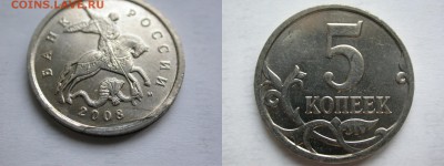 09м загиб плакировки до чеканки - 5 шт., 26 ноября - DSCN8214x