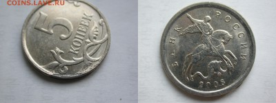 09м загиб плакировки до чеканки - 5 шт., 26 ноября - DSCN8204x