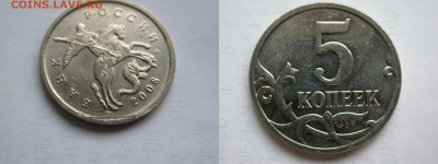 09м загиб плакировки до чеканки - 5 шт., 26 ноября - DSCN8199x