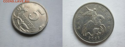 09м загиб плакировки до чеканки - 5 шт., 26 ноября - DSCN8197x