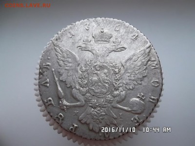 рубль 1764 года - SAM_3736.JPG