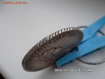 рубль 1764 года - SAM_3737.JPG