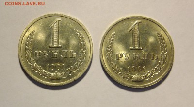 1 р. 1991 г. М и Л до 25.11.2016 г. - 1_1991