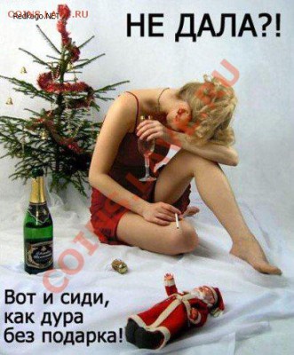С Новым 2011 годом! - 00306A80297D_80.92.193.251_62.109.178.195_000879