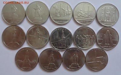 комплекты Столицы по фиксу 370р - DSC02152.JPG