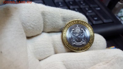 10 рублей ЯНАО - 12500р. - 20161120_165512