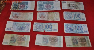 12 шт разных купюр 90-х до 27.11. до 20.00 МСК - DSC_0322.JPG