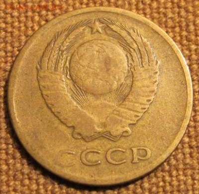 3коп. 1965. До 22.11.16. 22-00 Мск. - IMG_1804.JPG