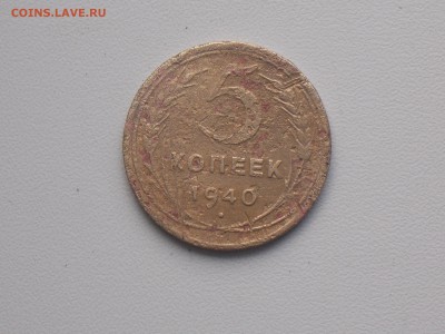 5 к 1940 г до 23.11.2016 22-00 москв - DSCN2078.JPG