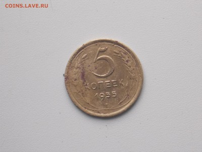 5 к 1955 до 23.11.2016 22-00 москв - DSCN2080.JPG
