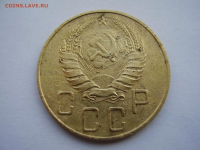 5 копеек 1937 года до 25.11.16г. - P1010106.JPG