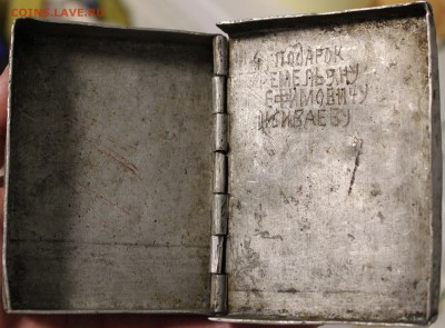 ПАПИРОСНИЦА с фронта - 3.JPG