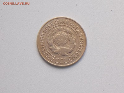 3 копеек 1926, 24.11.2016,22-00 москов - DSCN2087.JPG