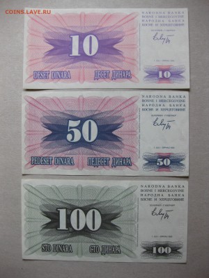 100 динар 1992гг!до 23.11.2016 - IMG_7420.JPG
