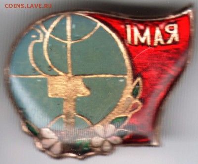 Знак.1 МАЯ до 26.11.16 г. в 23.00 - Scan-161118-0029