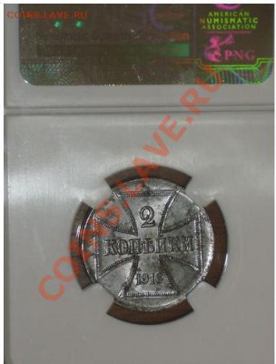 2 коп. 1916г. А, оккупация, NGC MS-62 - 1916г.JPG
