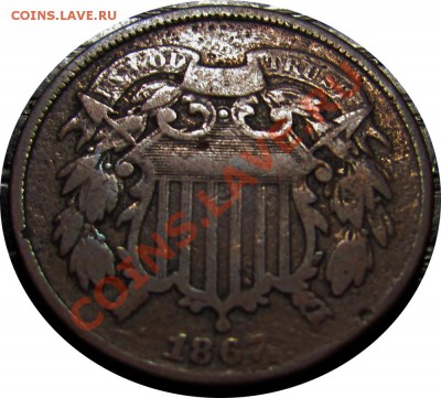 L53 2¢ США 1867 VG до 06.01 в 22°° - L53 USA 2 cents 1867 VG _2