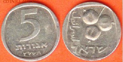 Израиль  5 агорот -1997г. до 21.00 мск 27.11.2016 - Израиль 5 агорот -1997