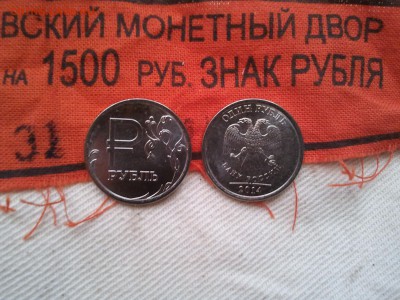Знак рубля, UNC, 100 шт. до 25.11 - 2014-07-24 14.24.41