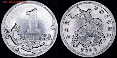 монета номер 1 - 1