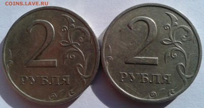 1 и 2 рубля 1999 всего 22 шт до 26.11 22.00 по Москве - Фото-0058