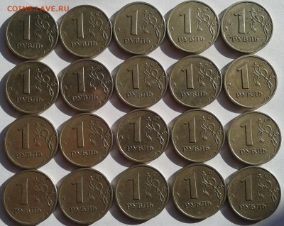 1 и 2 рубля 1999 всего 22 шт до 26.11 22.00 по Москве - 9